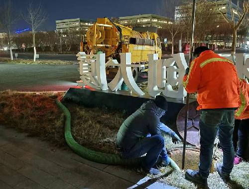 数创大厦管道疏通